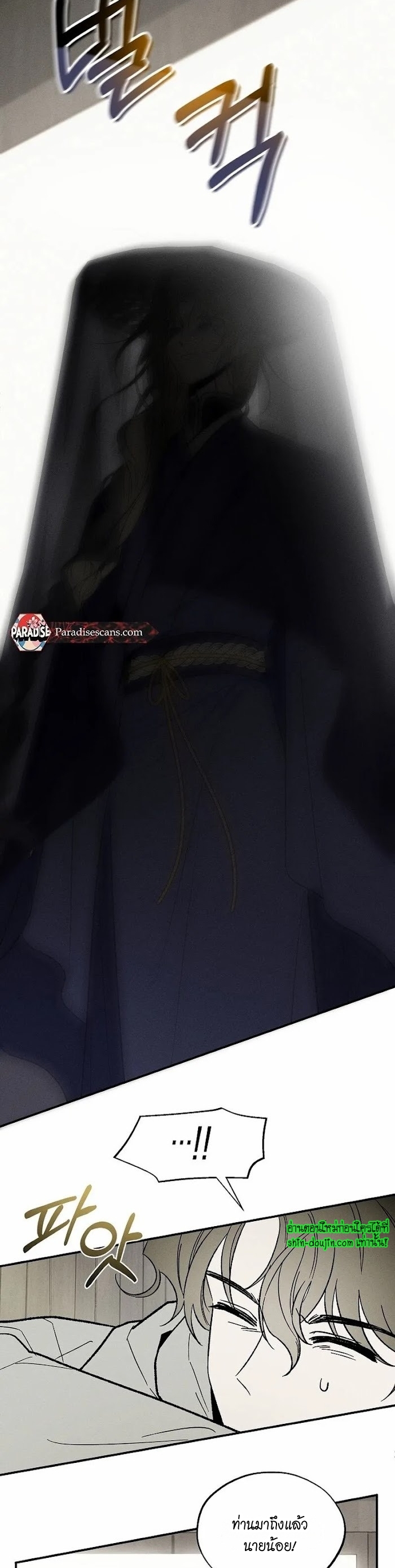 Isekai Slave Master EP 1